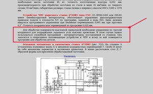 Рабочий стол 1(018).jpg (6311 просмотров) <a class='original' href='./download/file.php?id=13367&mode=view' target=_blank>Загрузить оригинал (450.87 КБ)</a>