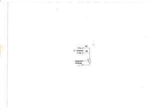 привод0001.JPG (3998 просмотров) <a class='original' href='./download/file.php?id=13370&mode=view' target=_blank>Загрузить оригинал (244.35 КБ)</a>