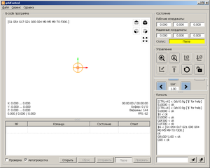 1 (6752 просмотра) <a class='original' href='https://cnc-club.ru/forum/download/file.php?id=133716&mode=view' target=_blank>Загрузить оригинал (44.48 КБ)</a>