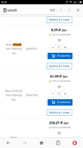 Screenshot_2018-03-04-20-39-30-956_com.opera.browser.png (7807 просмотров) <a class='original' href='./download/file.php?id=133754&mode=view' target=_blank>Загрузить оригинал (115.93 КБ)</a>