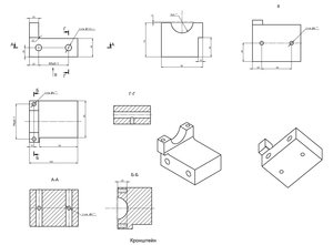 Кронштейн.JPG (1365 просмотров) <a class='original' href='./download/file.php?id=133810&mode=view' target=_blank>Загрузить оригинал (621.82 КБ)</a>