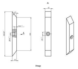 Упор.JPG (1365 просмотров) <a class='original' href='./download/file.php?id=133812&mode=view' target=_blank>Загрузить оригинал (74.8 КБ)</a>