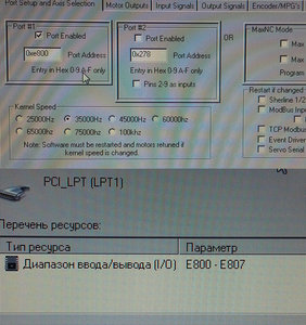 настройки 2.jpg (4134 просмотра) <a class='original' href='./download/file.php?id=133890&mode=view' target=_blank>Загрузить оригинал (191.49 КБ)</a>