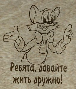 IMG_20180308_112833.jpg (3191 просмотр) <a class='original' href='./download/file.php?id=134049&mode=view' target=_blank>Загрузить оригинал (2.58 МБ)</a>