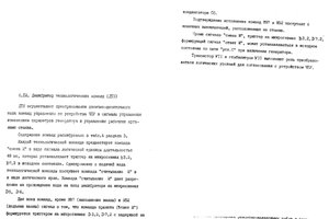 Выделение(042).jpg (6253 просмотра) <a class='original' href='./download/file.php?id=13410&mode=view' target=_blank>Загрузить оригинал (150.37 КБ)</a>