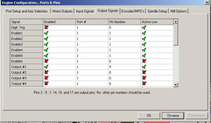 ПортПин OutСиг.JPG (3859 просмотров) <a class='original' href='./download/file.php?id=134129&mode=view' target=_blank>Загрузить оригинал (73.95 КБ)</a>
