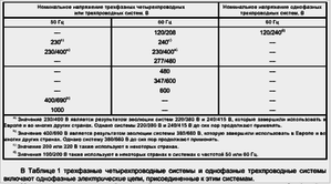 Снимок-7.png (3207 просмотров) <a class='original' href='./download/file.php?id=134144&mode=view' target=_blank>Загрузить оригинал (105.73 КБ)</a>