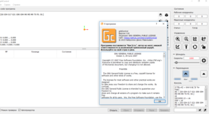 Capture.PNG (7671 просмотр) <a class='original' href='./download/file.php?id=134346&mode=view' target=_blank>Загрузить оригинал (76.7 КБ)</a>
