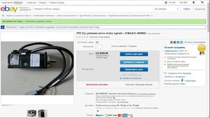 Сервомотор.jpg (2842 просмотра) <a class='original' href='./download/file.php?id=134410&mode=view' target=_blank>Загрузить оригинал (309.13 КБ)</a>