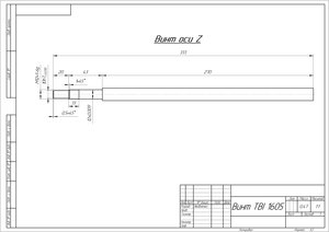 Винт TBI 1605.jpg (4133 просмотра) <a class='original' href='./download/file.php?id=134421&mode=view' target=_blank>Загрузить оригинал (639.56 КБ)</a>