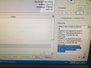 12F5E7BC-B3E8-4E3D-A8D2-940DA392FAA0.jpeg (3588 просмотров) <a class='original' href='./download/file.php?id=134453&mode=view' target=_blank>Загрузить оригинал (6.14 МБ)</a>