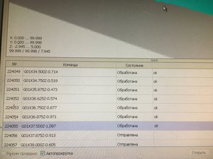 8285A768-B875-46E1-A494-28A1FF0BE386.jpeg (3588 просмотров) <a class='original' href='./download/file.php?id=134454&mode=view' target=_blank>Загрузить оригинал (6.2 МБ)</a>