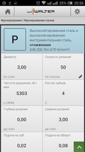 Screenshot_2018-03-13-20-56-33.png (6753 просмотра) <a class='original' href='./download/file.php?id=134523&mode=view' target=_blank>Загрузить оригинал (339.05 КБ)</a>