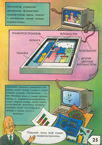 1458251367227018067.jpg (9855 просмотров) <a class='original' href='./download/file.php?id=134550&mode=view' target=_blank>Загрузить оригинал (169.48 КБ)</a>