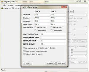 Screenshot_2.jpg (2190 просмотров) <a class='original' href='./download/file.php?id=134553&mode=view' target=_blank>Загрузить оригинал (79.7 КБ)</a>