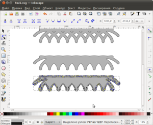 Снимок-Rack.svg — Inkscape-4.png (3597 просмотров) <a class='original' href='./download/file.php?id=1346&mode=view' target=_blank>Загрузить оригинал (148.59 КБ)</a>