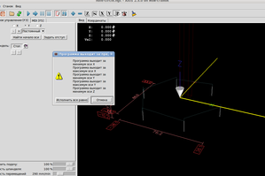 Снимок-2.png (2404 просмотра) <a class='original' href='./download/file.php?id=13464&mode=view' target=_blank>Загрузить оригинал (65.97 КБ)</a>