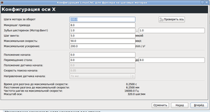 Снимок-3.png (18223 просмотра) <a class='original' href='./download/file.php?id=13468&mode=view' target=_blank>Загрузить оригинал (66.36 КБ)</a>