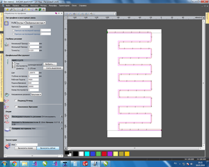 2.png (1640 просмотров) <a class='original' href='./download/file.php?id=134762&mode=view' target=_blank>Загрузить оригинал (220.59 КБ)</a>