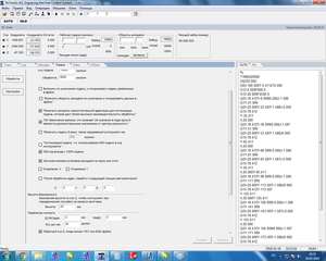 3.png (1640 просмотров) <a class='original' href='./download/file.php?id=134763&mode=view' target=_blank>Загрузить оригинал (195.97 КБ)</a>