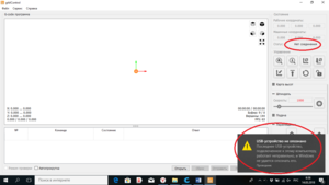 Скриншот 2018-03-14 08.58.26.png (2223 просмотра) <a class='original' href='./download/file.php?id=134885&mode=view' target=_blank>Загрузить оригинал (139.21 КБ)</a>