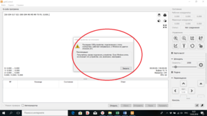 Скриншот 2018-03-13 00.23.01.png (2223 просмотра) <a class='original' href='./download/file.php?id=134886&mode=view' target=_blank>Загрузить оригинал (110.73 КБ)</a>