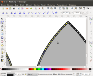 Снимок-Rack.svg — Inkscape-7.png (3597 просмотров) <a class='original' href='./download/file.php?id=1349&mode=view' target=_blank>Загрузить оригинал (109.89 КБ)</a>