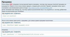 Выделение(046).jpg (28173 просмотра) <a class='original' href='./download/file.php?id=13490&mode=view' target=_blank>Загрузить оригинал (147.55 КБ)</a>