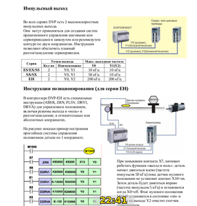57.png (3622 просмотра) <a class='original' href='./download/file.php?id=13504&mode=view' target=_blank>Загрузить оригинал (235.83 КБ)</a>