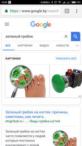 Screenshot_2018-03-19-13-09-43-110_com.android.chrome.png (4279 просмотров) <a class='original' href='./download/file.php?id=135070&mode=view' target=_blank>Загрузить оригинал (560.19 КБ)</a>