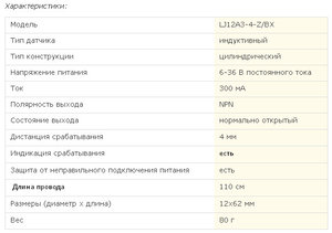 2018-03-19_151219.jpg (3598 просмотров) <a class='original' href='./download/file.php?id=135084&mode=view' target=_blank>Загрузить оригинал (51.26 КБ)</a>