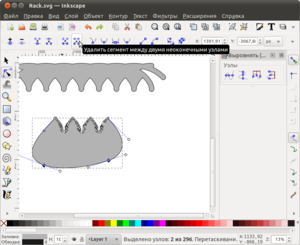 Снимок-Rack.svg — Inkscape-9.png (3597 просмотров) <a class='original' href='./download/file.php?id=1351&mode=view' target=_blank>Загрузить оригинал (118.28 КБ)</a>