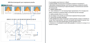 01.png (2319 просмотров) <a class='original' href='./download/file.php?id=135112&mode=view' target=_blank>Загрузить оригинал (249.02 КБ)</a>
