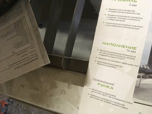 AE29FCCE-D93C-4D16-85AF-1B67FA3DCEA8.jpeg (3762 просмотра) <a class='original' href='./download/file.php?id=135134&mode=view' target=_blank>Загрузить оригинал (1.86 МБ)</a>