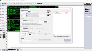 экспорт_дорожек.jpg (2941 просмотр) <a class='original' href='./download/file.php?id=135143&mode=view' target=_blank>Загрузить оригинал (377.41 КБ)</a>