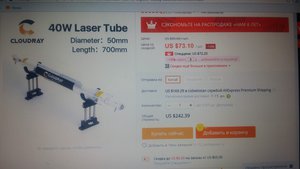 20180321_011418.jpg (1996 просмотров) <a class='original' href='./download/file.php?id=135186&mode=view' target=_blank>Загрузить оригинал (1.03 МБ)</a>