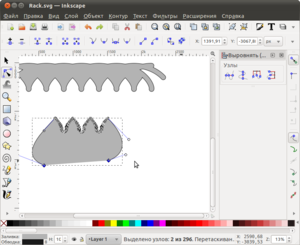 Снимок-Rack.svg — Inkscape-10.png (3597 просмотров) <a class='original' href='./download/file.php?id=1352&mode=view' target=_blank>Загрузить оригинал (113 КБ)</a>