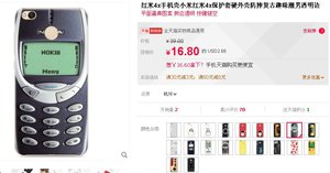 нокия.jpg (3787 просмотров) <a class='original' href='./download/file.php?id=135220&mode=view' target=_blank>Загрузить оригинал (90.63 КБ)</a>