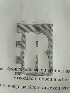 В реальности (1676 просмотров) <a class='original' href='./download/file.php?id=135277&mode=view' target=_blank>Загрузить оригинал (139.95 КБ)</a>