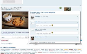 как так то.jpg (3598 просмотров) <a class='original' href='./download/file.php?id=135295&mode=view' target=_blank>Загрузить оригинал (156.82 КБ)</a>