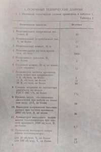 IMAG0394.jpg (2998 просмотров) <a class='original' href='./download/file.php?id=135323&mode=view' target=_blank>Загрузить оригинал (52.47 КБ)</a>