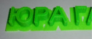 Юра 01 (Копировать).JPG (6798 просмотров) <a class='original' href='./download/file.php?id=135331&mode=view' target=_blank>Загрузить оригинал (168.37 КБ)</a>