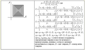 Снимок1.JPG (1762 просмотра) <a class='original' href='./download/file.php?id=135405&mode=view' target=_blank>Загрузить оригинал (86.21 КБ)</a>