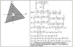 Снимок2.JPG (1762 просмотра) <a class='original' href='./download/file.php?id=135406&mode=view' target=_blank>Загрузить оригинал (86.02 КБ)</a>