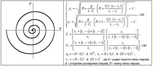 Снимок3.JPG (1762 просмотра) <a class='original' href='./download/file.php?id=135407&mode=view' target=_blank>Загрузить оригинал (64.42 КБ)</a>