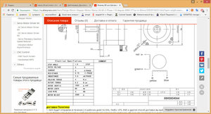 2018-03-18_224539.jpg (1256 просмотров) <a class='original' href='./download/file.php?id=135412&mode=view' target=_blank>Загрузить оригинал (256.95 КБ)</a>