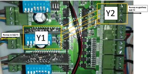 Развязка У.jpg (4742 просмотра) <a class='original' href='./download/file.php?id=135436&mode=view' target=_blank>Загрузить оригинал (205.46 КБ)</a>