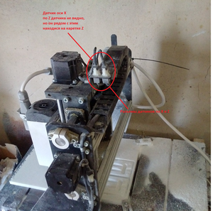 Белый провод соединяет частотник и шпиндель (2928 просмотров) <a class='original' href='./download/file.php?id=135485&mode=view' target=_blank>Загрузить оригинал (2.25 МБ)</a>