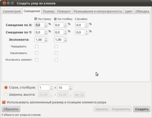 Снимок-Создать узор из клонов.png (3597 просмотров) <a class='original' href='./download/file.php?id=1356&mode=view' target=_blank>Загрузить оригинал (61.34 КБ)</a>
