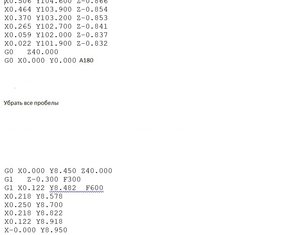 часть кода.jpg (2913 просмотров) <a class='original' href='./download/file.php?id=135642&mode=view' target=_blank>Загрузить оригинал (71.32 КБ)</a>